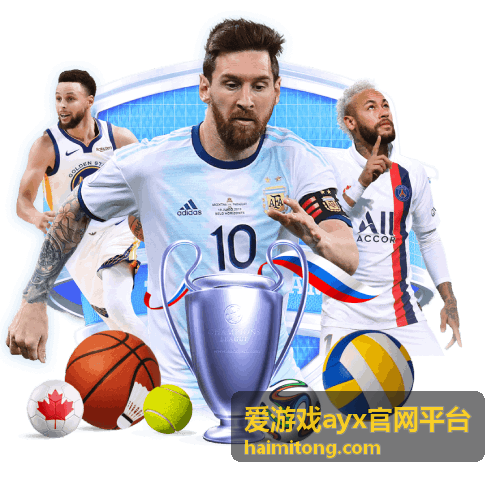 爱游戏ayx官网平台功能栏目配图